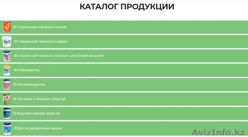 Мы предлагаем Вам конкурентоспособную цену по прайс-листу. Караганда - Изображение #8, Объявление #1636256