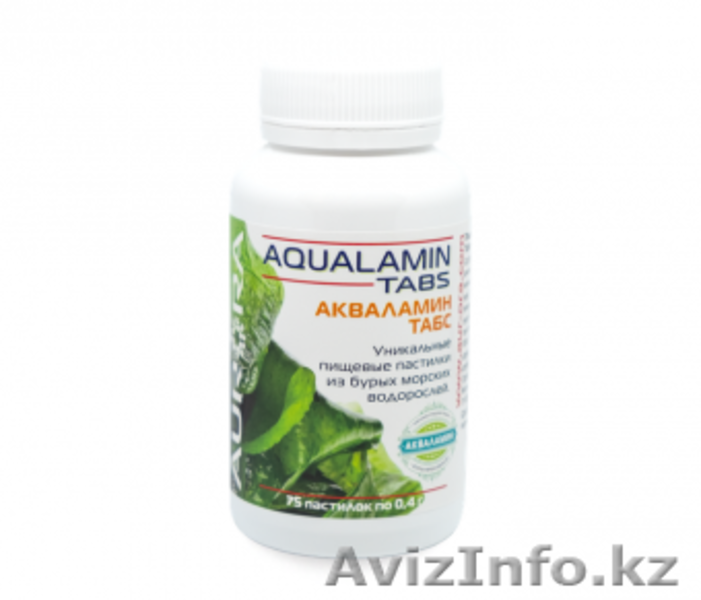 Для тех,кто заботится о своем здоровье - Изображение #5, Объявление #1641605