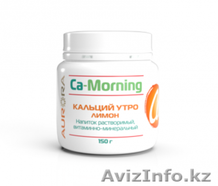 Для тех,кто заботится о своем здоровье - Изображение #8, Объявление #1641605