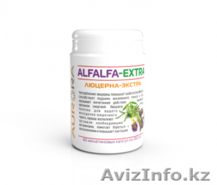 Для тех,кто заботится о своем здоровье - Изображение #2, Объявление #1641605