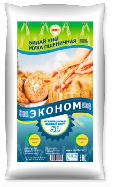 Мука "Мутлу" на Экспорт и по Казахстану  - Изображение #5, Объявление #1634583
