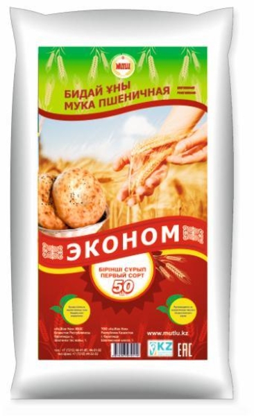 Мука "Мутлу" на Экспорт и по Казахстану  - Изображение #6, Объявление #1634583