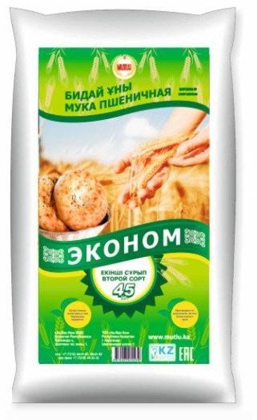 Мука "Мутлу" на Экспорт и по Казахстану  - Изображение #7, Объявление #1634583