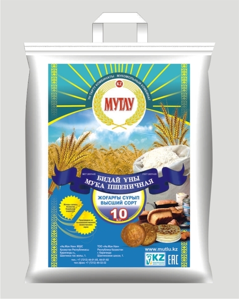 Мука "Мутлу" на Экспорт и по Казахстану  - Изображение #8, Объявление #1634583