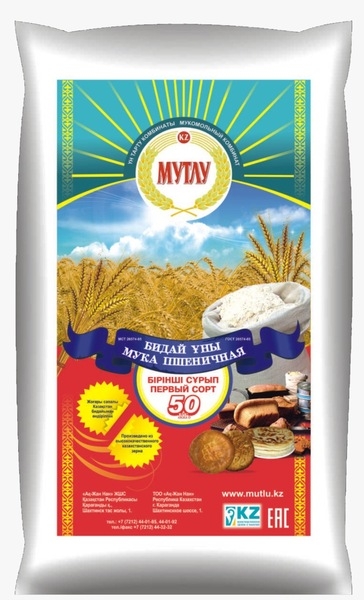 Мука "Мутлу" на Экспорт и по Казахстану  - Изображение #3, Объявление #1634583