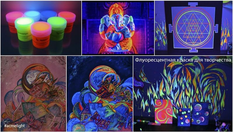 Франшиза светящихся материалов  - Изображение #3, Объявление #1657310