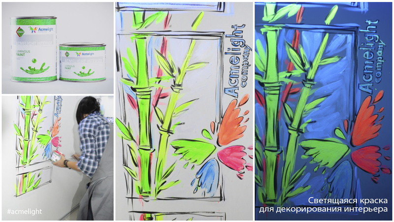 Франшиза светящихся материалов  - Изображение #2, Объявление #1657310