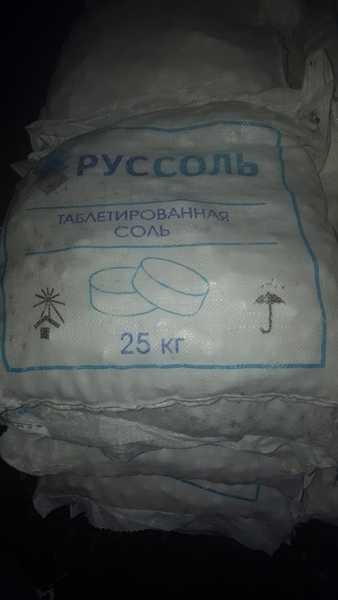 Таблетированная соль - Изображение #1, Объявление #1660008