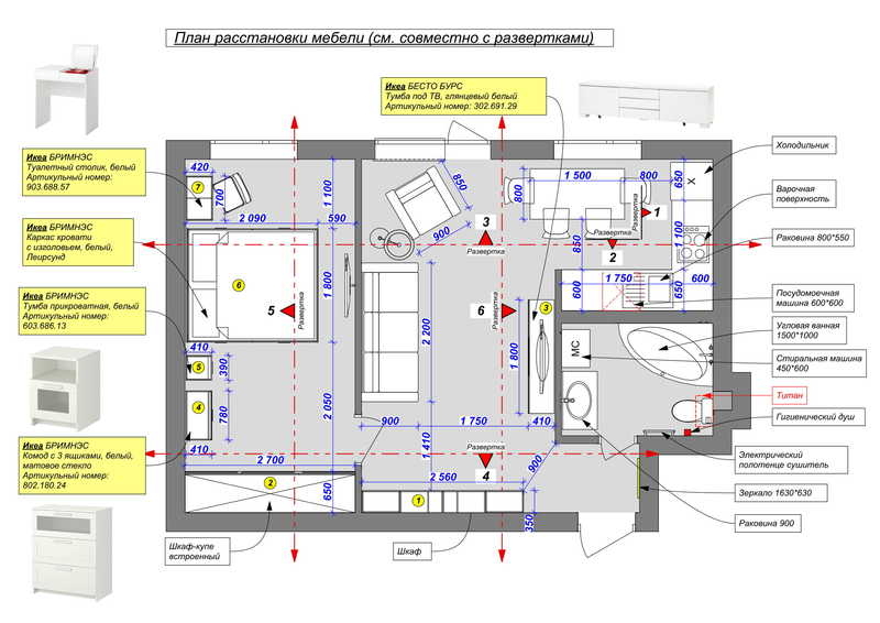 Планировочное решение квартир, домов, нежилых помещение, дизайнер - Изображение #1, Объявление #1671827