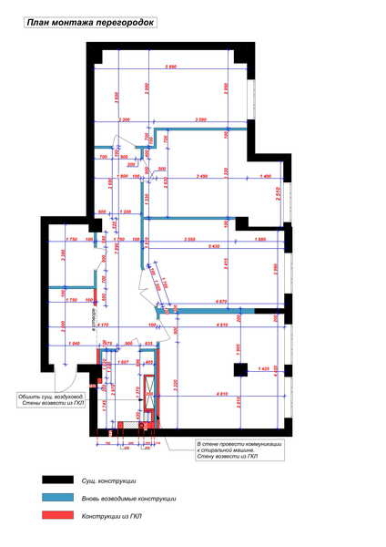 Планировочное решение квартир, домов, нежилых помещение, дизайнер - Изображение #5, Объявление #1671827