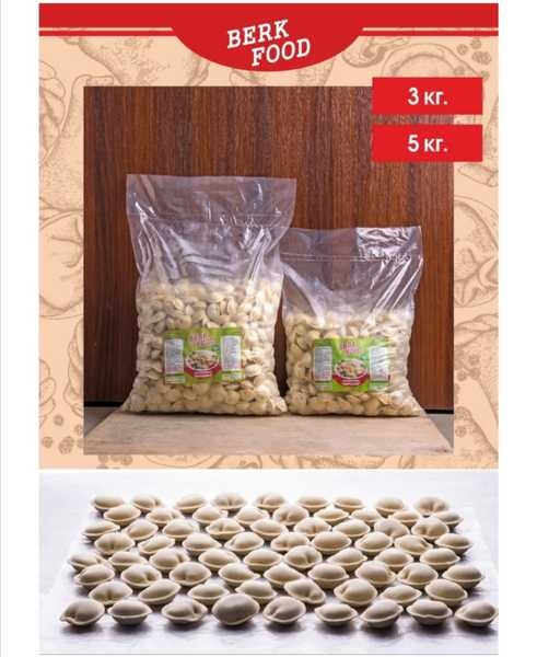 Замороженные полуфабрикаты - Изображение #4, Объявление #1671867