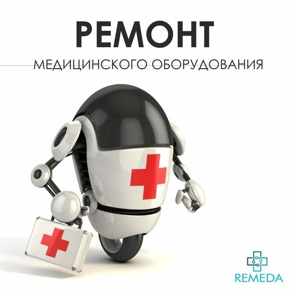  Ремонт медицинского оборудования, тонометров. - Изображение #3, Объявление #1684251