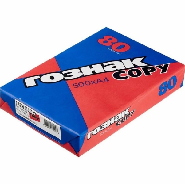 Оптово-розничная продажа офисной и форматной бумаги для полиграфии. - Изображение #2, Объявление #1686180