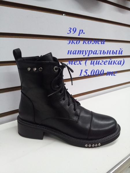 Продам женскую обувь - Изображение #1, Объявление #1719336