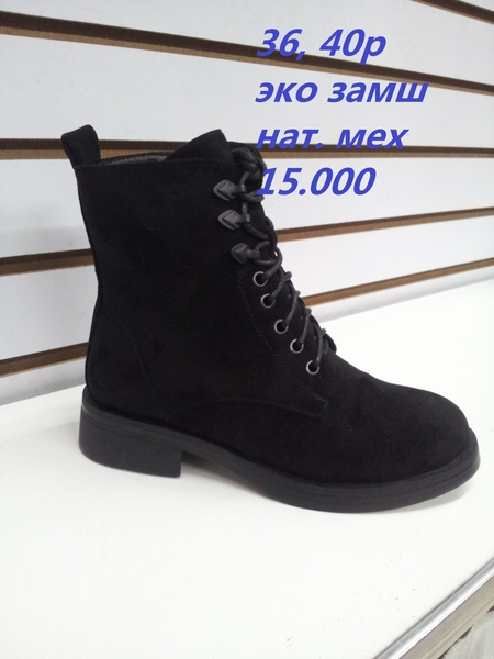 Продам женскую обувь - Изображение #3, Объявление #1719336