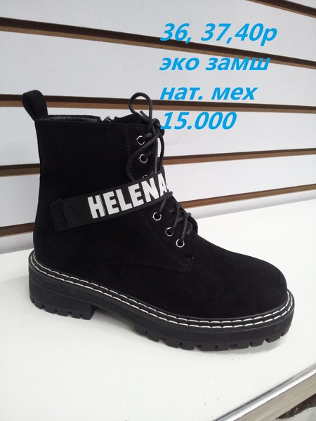 Продам женскую обувь - Изображение #7, Объявление #1719336