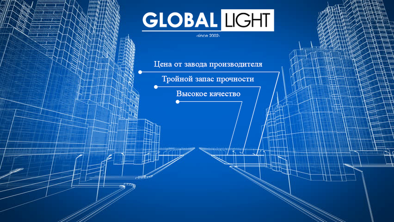 Опоры уличного освещения и светодиодные светильники  - Изображение #7, Объявление #1724855