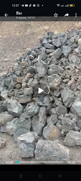 Закуп марганцевого концентрата ( РУДА ) - Изображение #5, Объявление #1727124