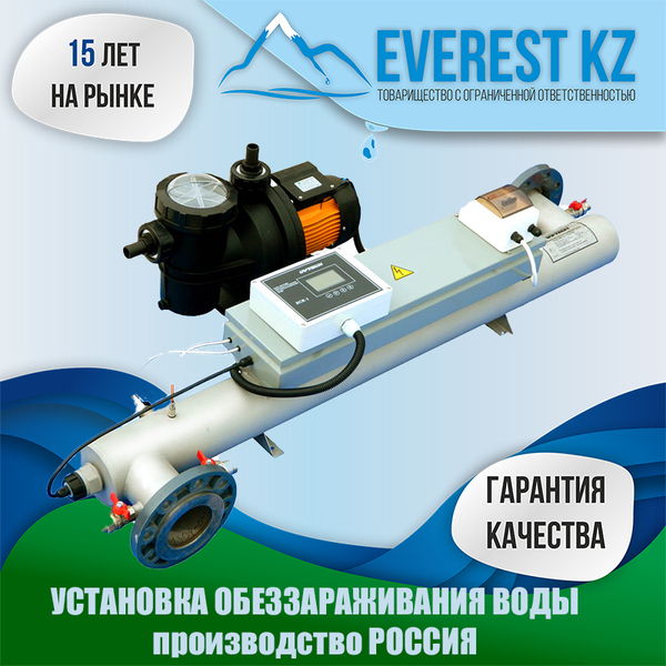 Установка ультрафиолетового обеззараживания воды УОВ-УФТ-А-1-200 - Изображение #1, Объявление #1573313
