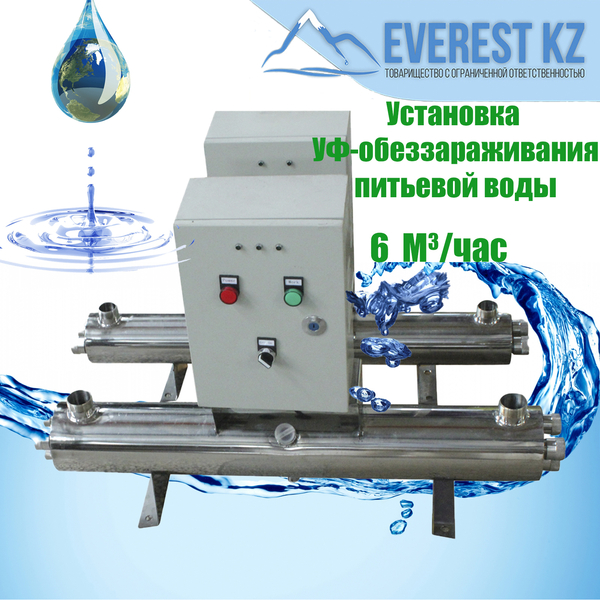 Бактерицидная установка YLC-150 - Изображение #1, Объявление #1442182