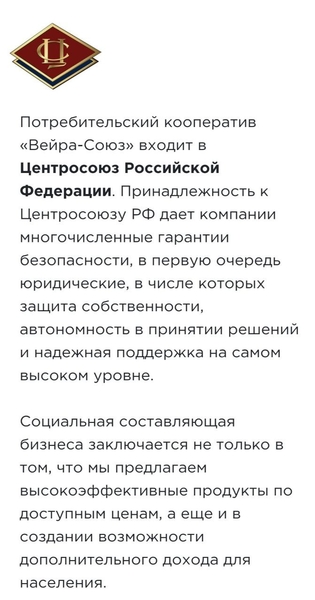 Профилактика здоровья и красоты. - Изображение #3, Объявление #1744551