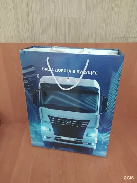 Бумажные пакеты - Изображение #9, Объявление #1748481