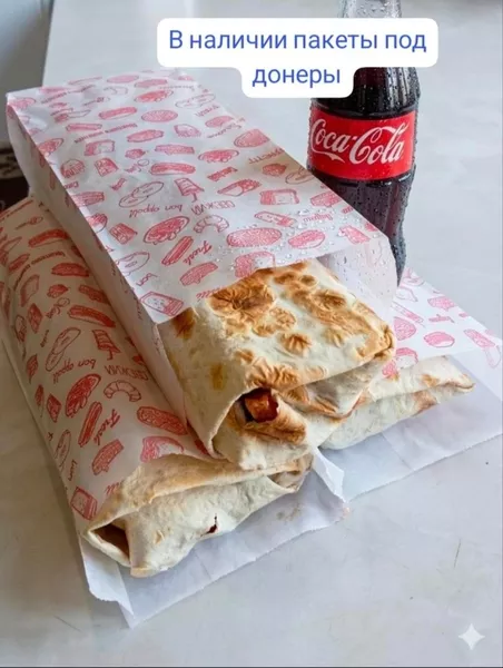 Бумажные пакеты - Изображение #4, Объявление #1748481