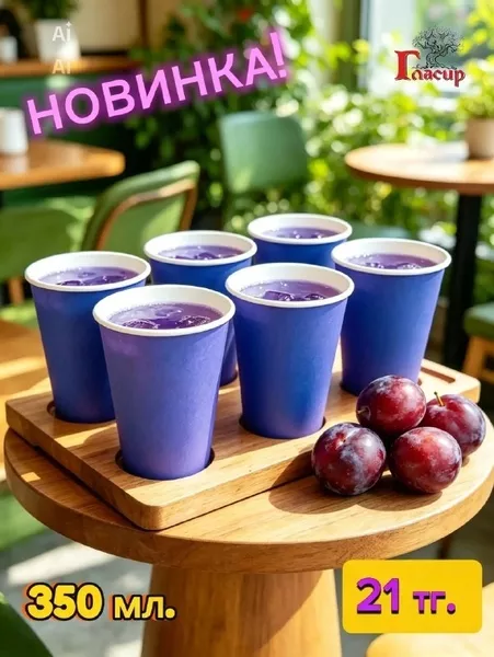 бумажные стаканы в наличии и на заказ - Изображение #8, Объявление #1694114